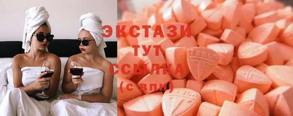 ECSTASY Баксан